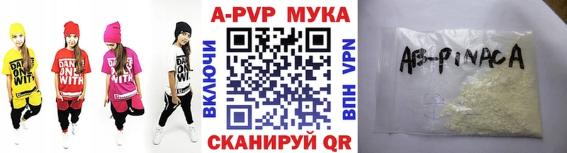 Alpha-PVP Crystall  Игарка 