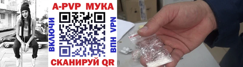 Alfa_PVP VHQ Игарка