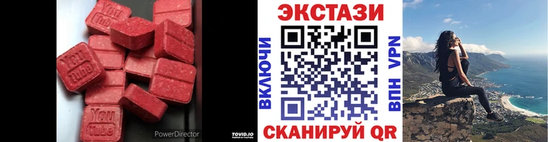 купить наркотик Игарка ЭКСТАЗИ DUBAI