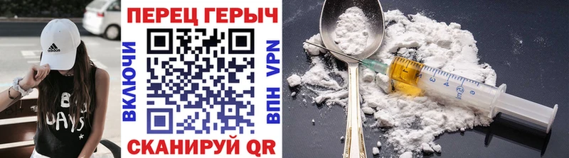 ГЕРОИН хмурый  где купить наркоту  Игарка 