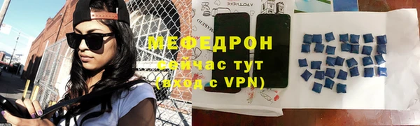 каннабис Бородино