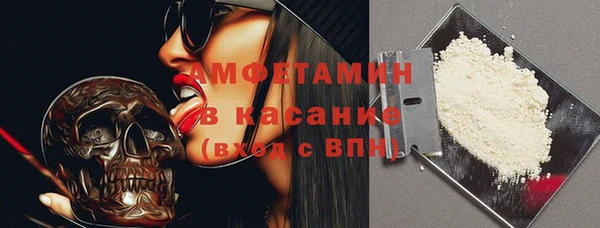 гашик Бронницы
