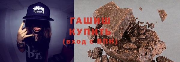 гашиш Бугульма