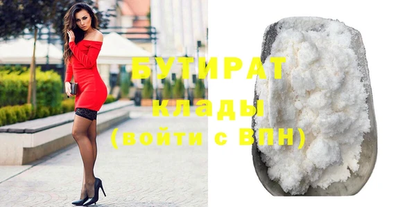 каннабис Бородино