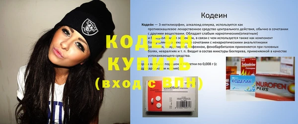 гашик Бронницы