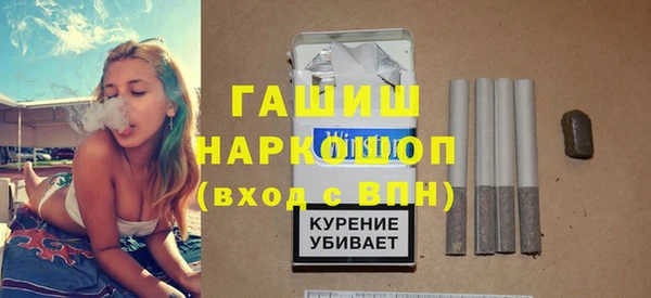 каннабис Бородино
