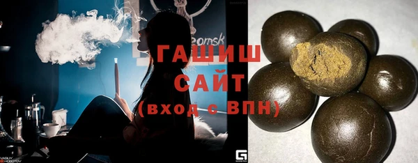 гашиш Бугульма