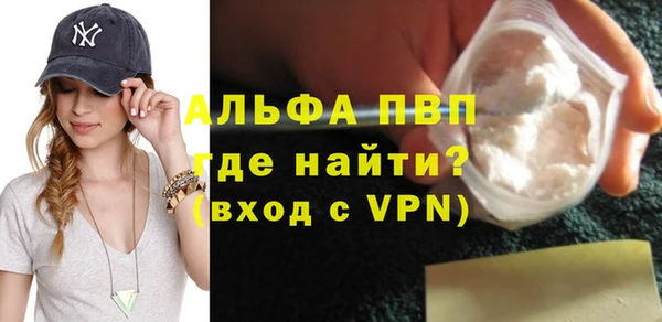 каннабис Бородино