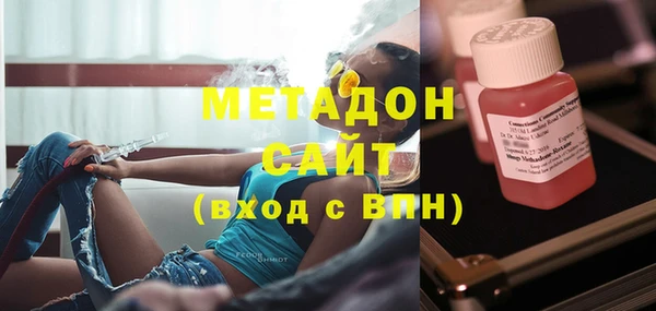 шишки Волоколамск