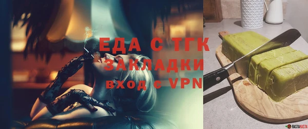 каннабис Бородино