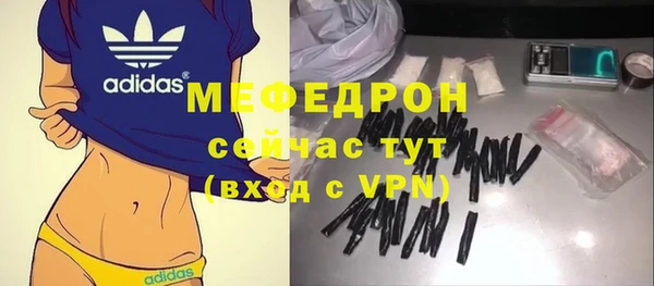 гашиш Бугульма