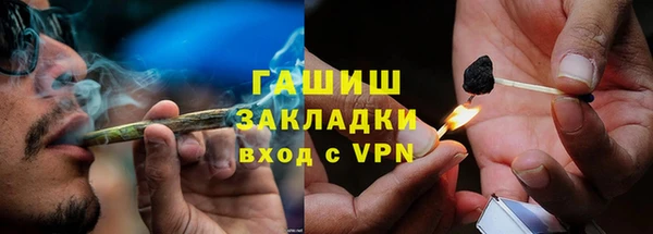 гашиш Бугульма