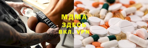 шишки Волоколамск