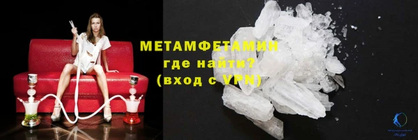 метадон Володарск