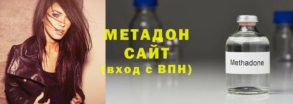 каннабис Бородино