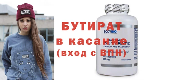 гашик Бронницы