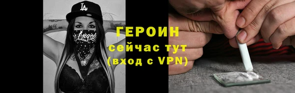 каннабис Бородино