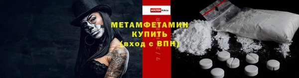 гашиш Бугульма
