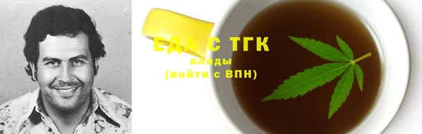 шишки Волоколамск