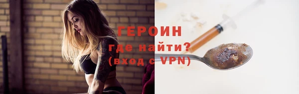 каннабис Бородино