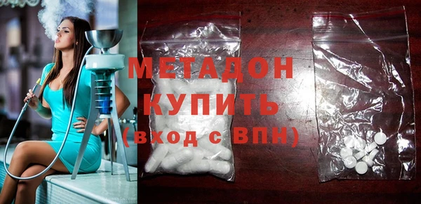 гашиш Бугульма