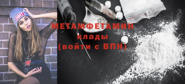 каннабис Бородино