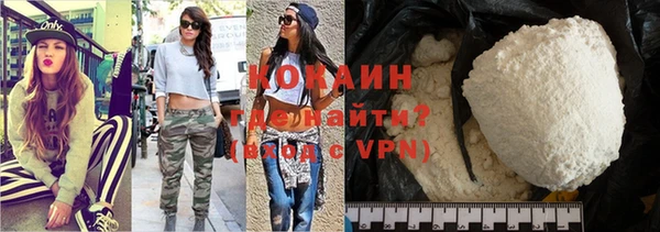 гашик Бронницы