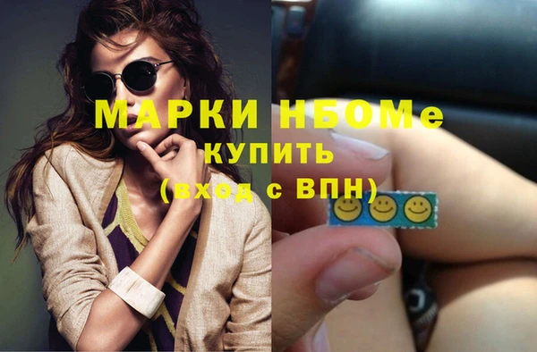 каннабис Бородино