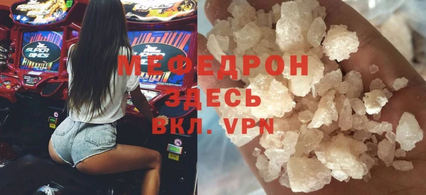 гашик Бронницы
