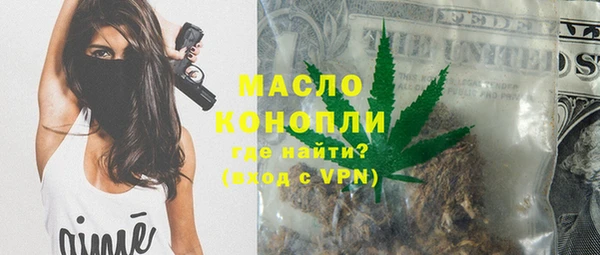 гашик Бронницы