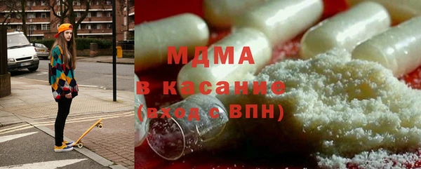 гашик Бронницы