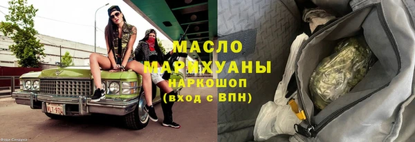 мяу мяу мука Волосово