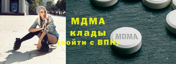 гашиш Бугульма