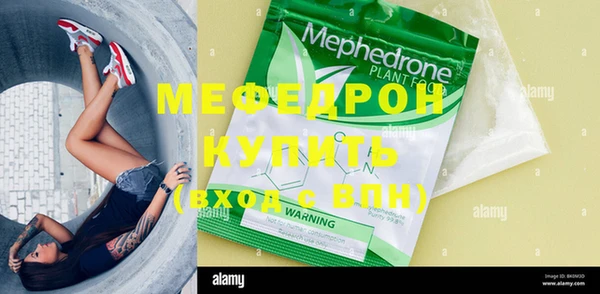 гашик Бронницы