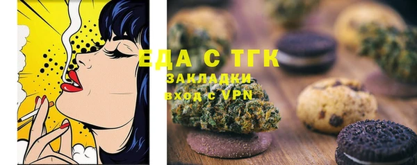гашик Бронницы
