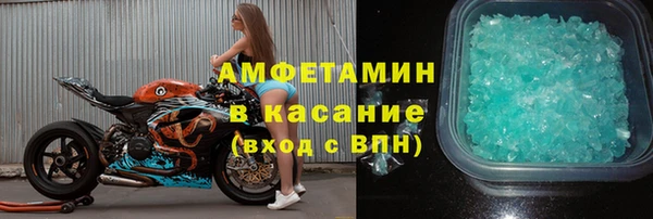 гашиш Бугульма