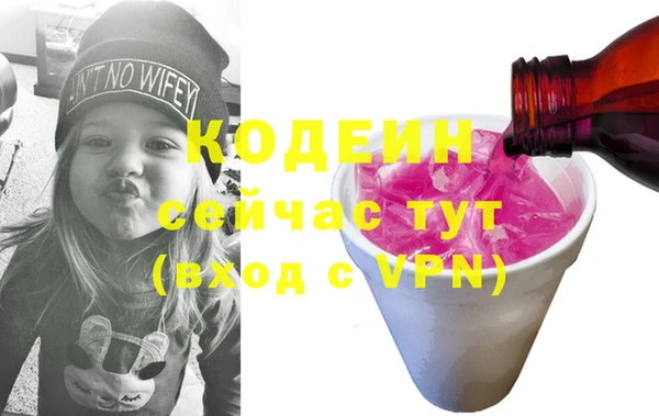 гашиш Бугульма