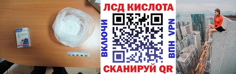 LSD-25 экстази кислота  Игарка 