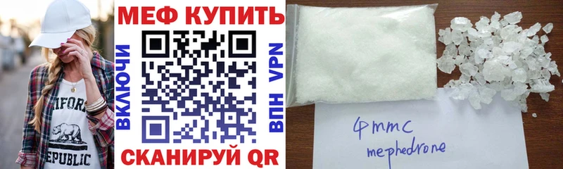 купить   hydra как войти  Меф кристаллы  Игарка 