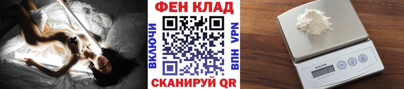где купить   Игарка  Первитин пудра 