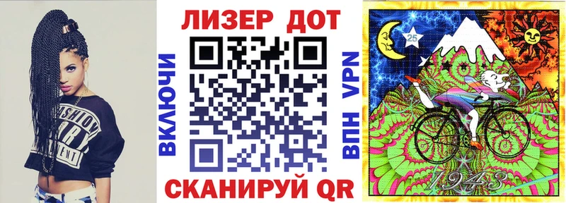 Марки 25I-NBOMe 1500мкг  хочу наркоту  Игарка 