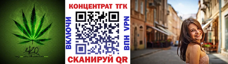 omg tor  Игарка  Дистиллят ТГК вейп с тгк 