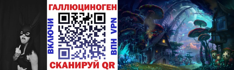 Псилоцибиновые грибы Psilocybe  Игарка 